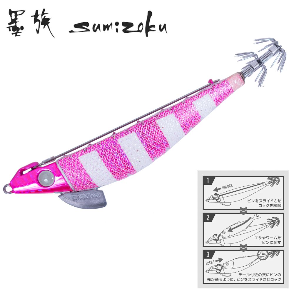 SUMIZOKU Squid Fishing Skirted Jig Lure Onbu Slow Fall 3.5 E13