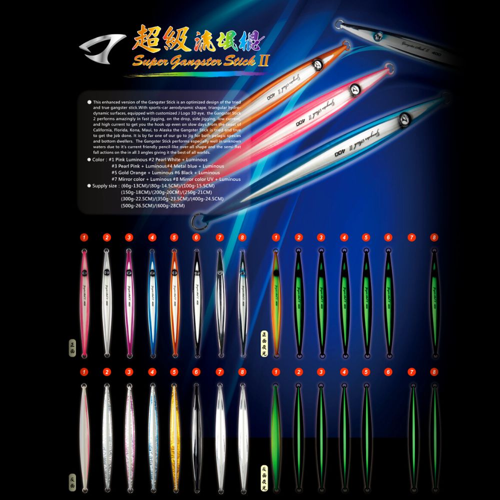 JIGGING MASTER Ultimate Metal Jig Lure Super Gangster Stick Jig-II 200g/#7 - Image 4
