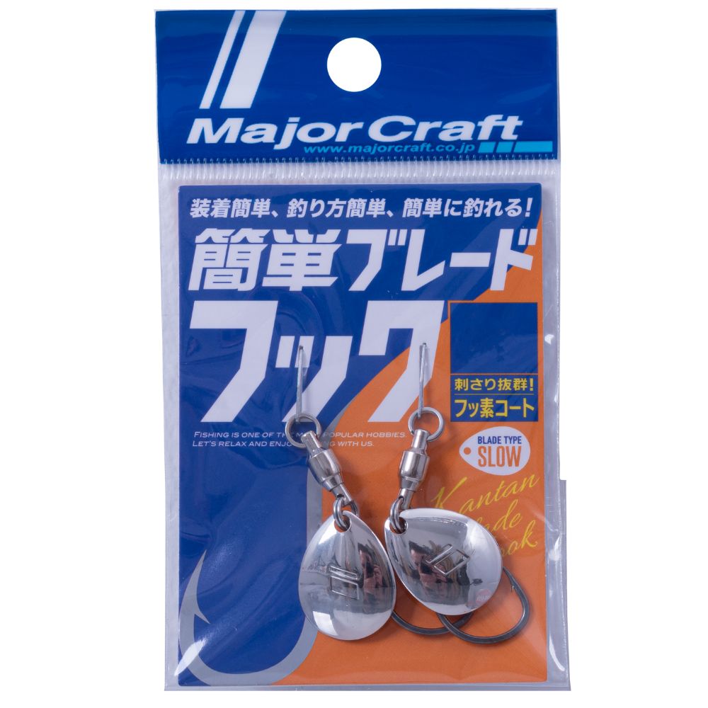 MAJOR CRAFT Fishing Lure Single Assist Hook COLORADO BLADE S-Silver - Image 3