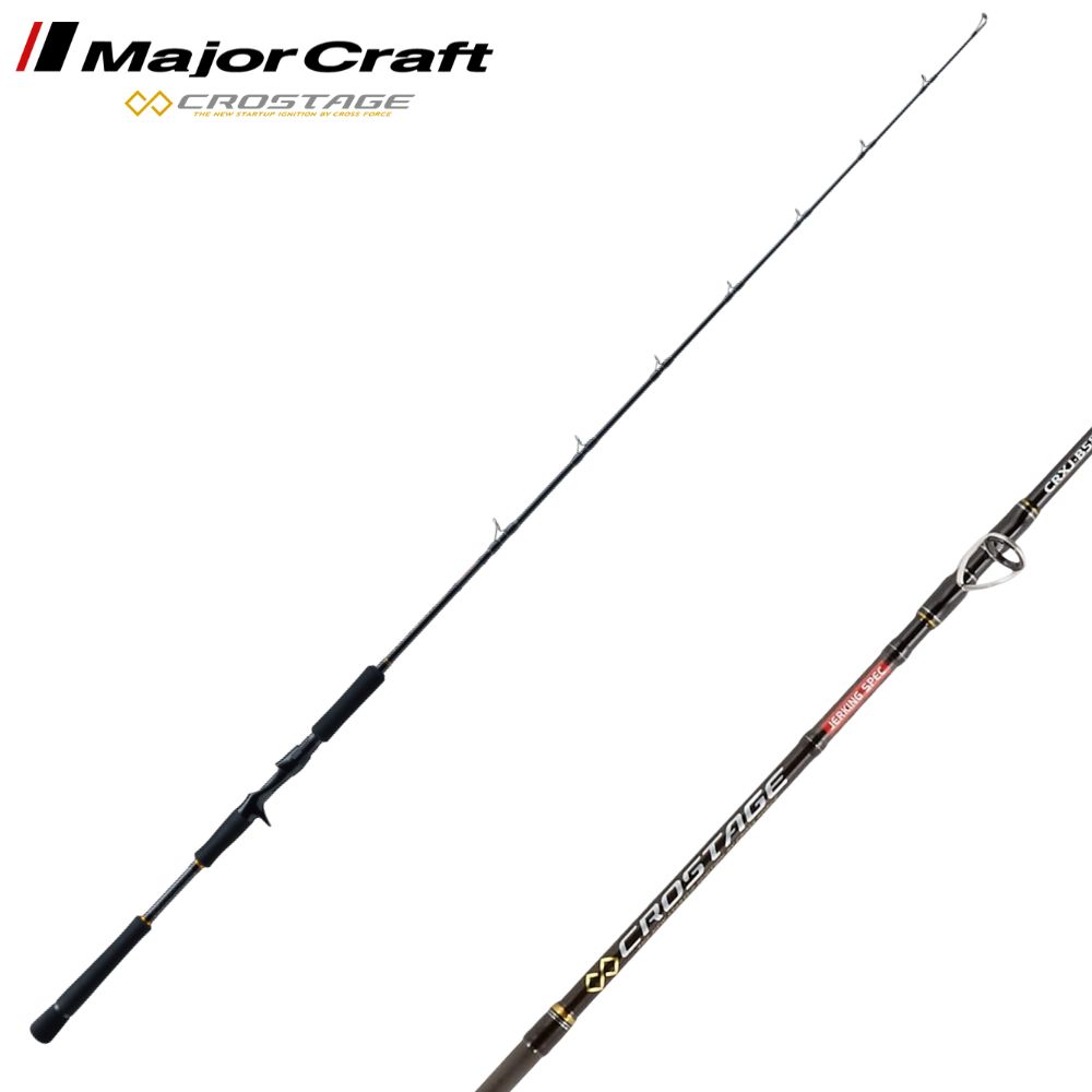 MAJOR CRAFT Saltwater Jigging Baitcasting Rod CRXJ-B58/5