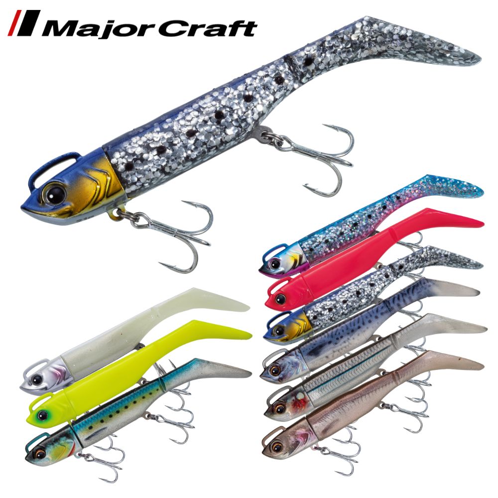 MAJOR CRAFT Saltwater Fishing Soft Shad Lure HAMA-OH 90mm/14g