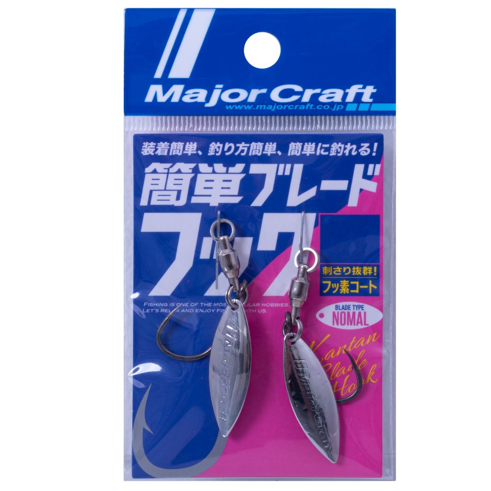 MAJOR CRAFT Fishing Lure Single Assist Hook WILLOW BLADE N-Silver - Image 3