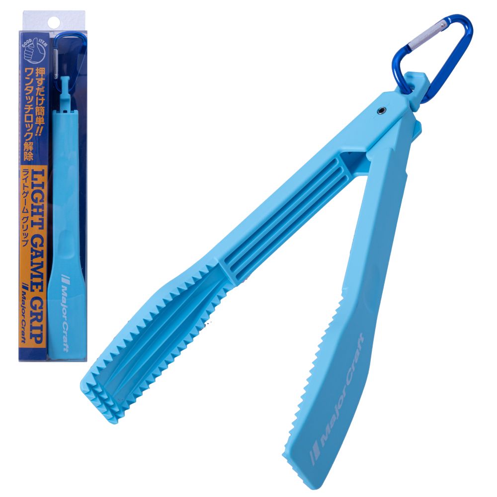MAJOR CRAFT Fishing Tool LIGHT GAME GRIP Blue