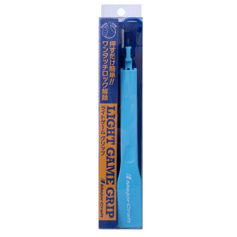 MAJOR CRAFT Fishing Tool LIGHT GAME GRIP Blue - Image 3