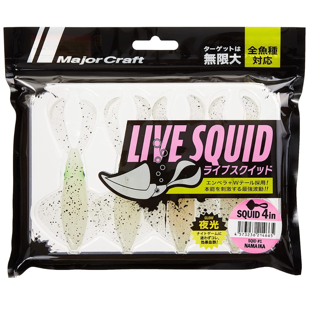 MAJOR CRAFT Saltwater Fishing Soft Bait Lure LIVE SQUID 4in #Nama Ika - Image 5
