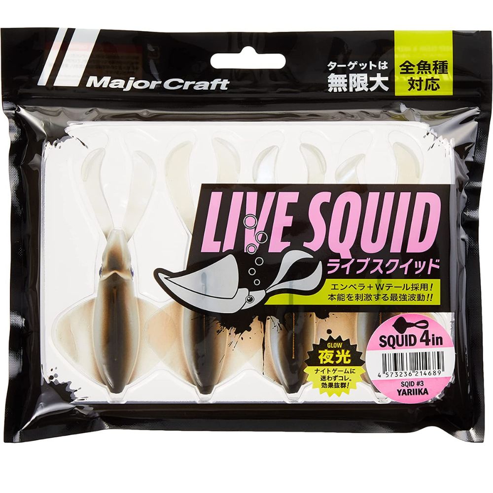 MAJOR CRAFT Saltwater Fishing Soft Bait Lure LIVE SQUID 4in #Yariika - Image 5