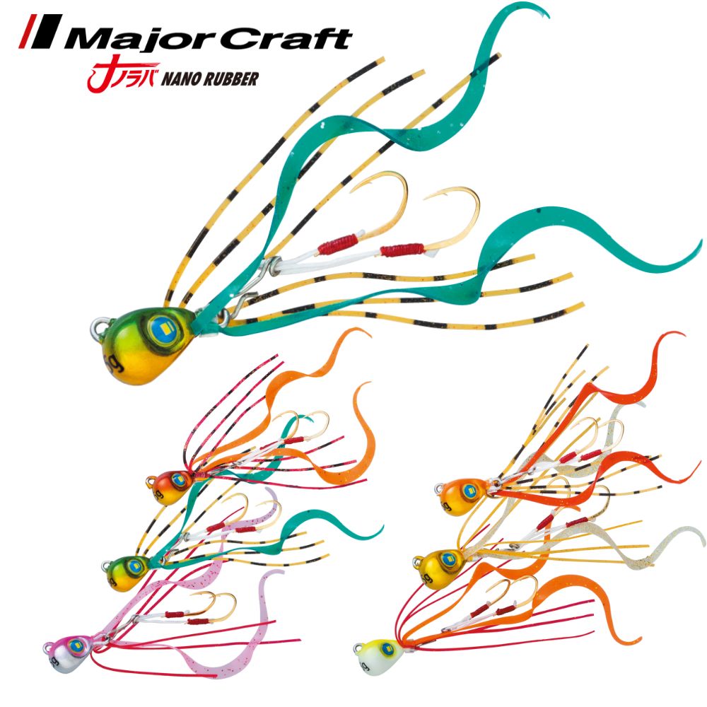 MAJOR CRAFT Saltwater Light Shore Jigging Lure NANO RUBBER 10g