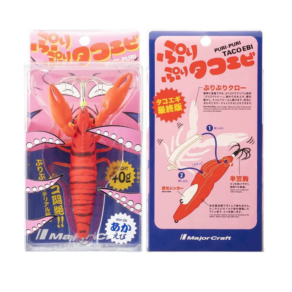 MAJOR CRAFT Octopus Fishing Jig Lure PURI-PURI TACO-EBI #1 Aka Ebi - Image 6