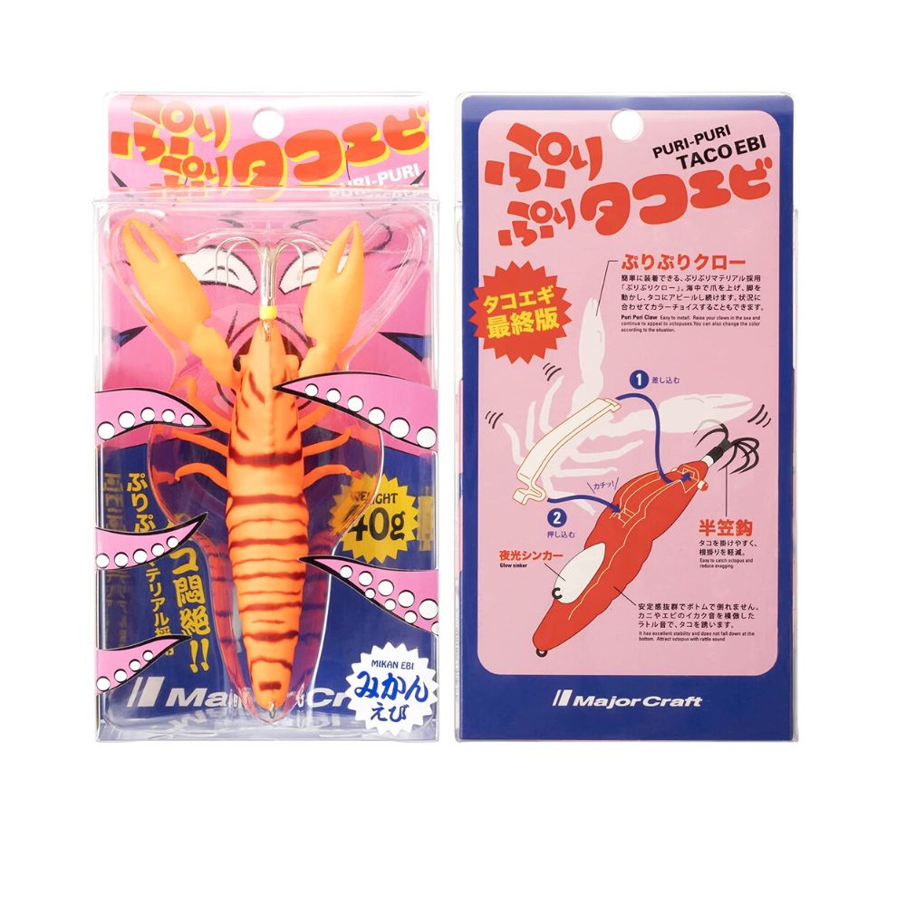 MAJOR CRAFT Octopus Fishing Jig Lure PURI-PURI TACO-EBI #2 Mikan Ebi - Image 6