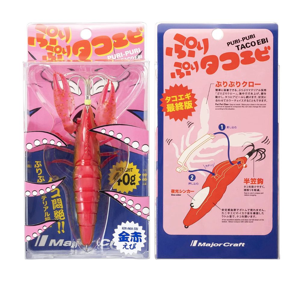 MAJOR CRAFT Octopus Fishing Jig Lure PURI-PURI TACO-EBI #6 Kin Aka Ebi - Image 6