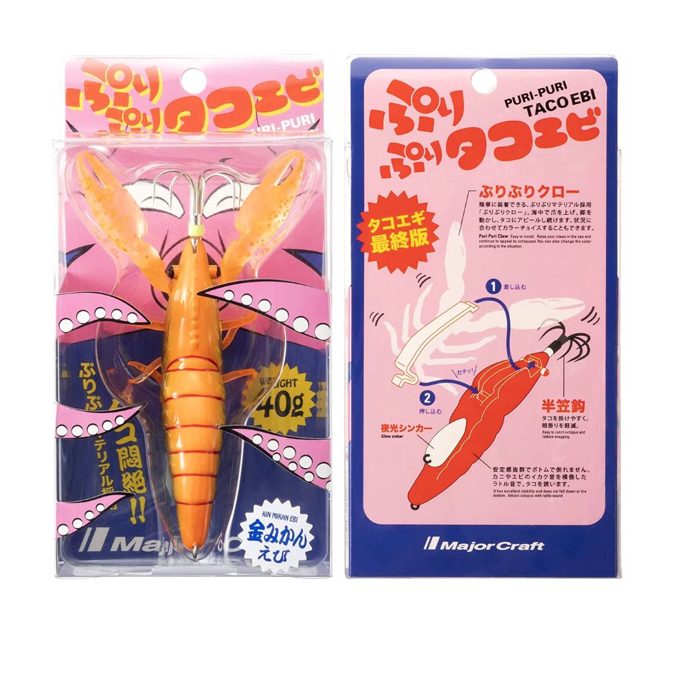 MAJOR CRAFT Octopus Fishing Jig Lure PURI-PURI TACO-EBI #7 Kin Mikan Ebi - Image 6