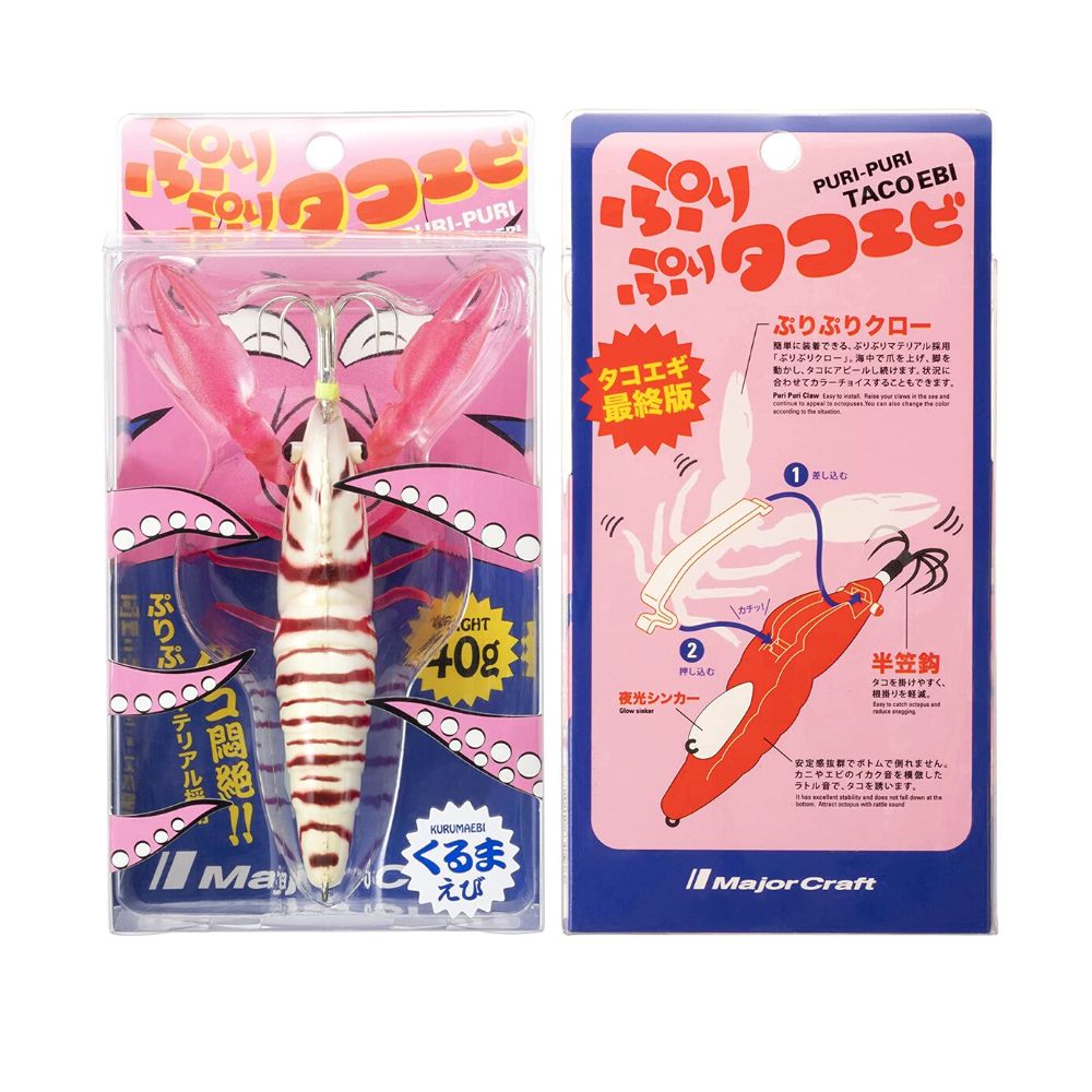 MAJOR CRAFT Octopus Fishing Jig Lure PURI-PURI TACO-EBI #8 Kuruma Ebi - Image 6