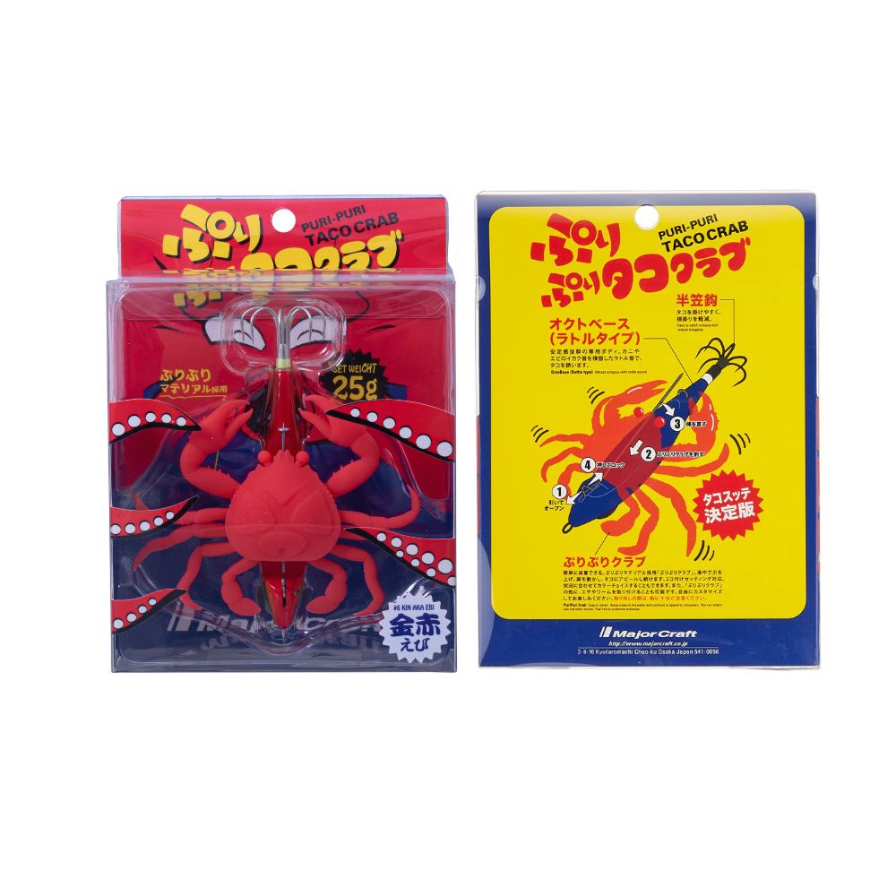 MAJOR CRAFT Octopus Fishing Jig Lure PURI-PURI TACO CRAB #006 KIN AKA EBI - Image 4