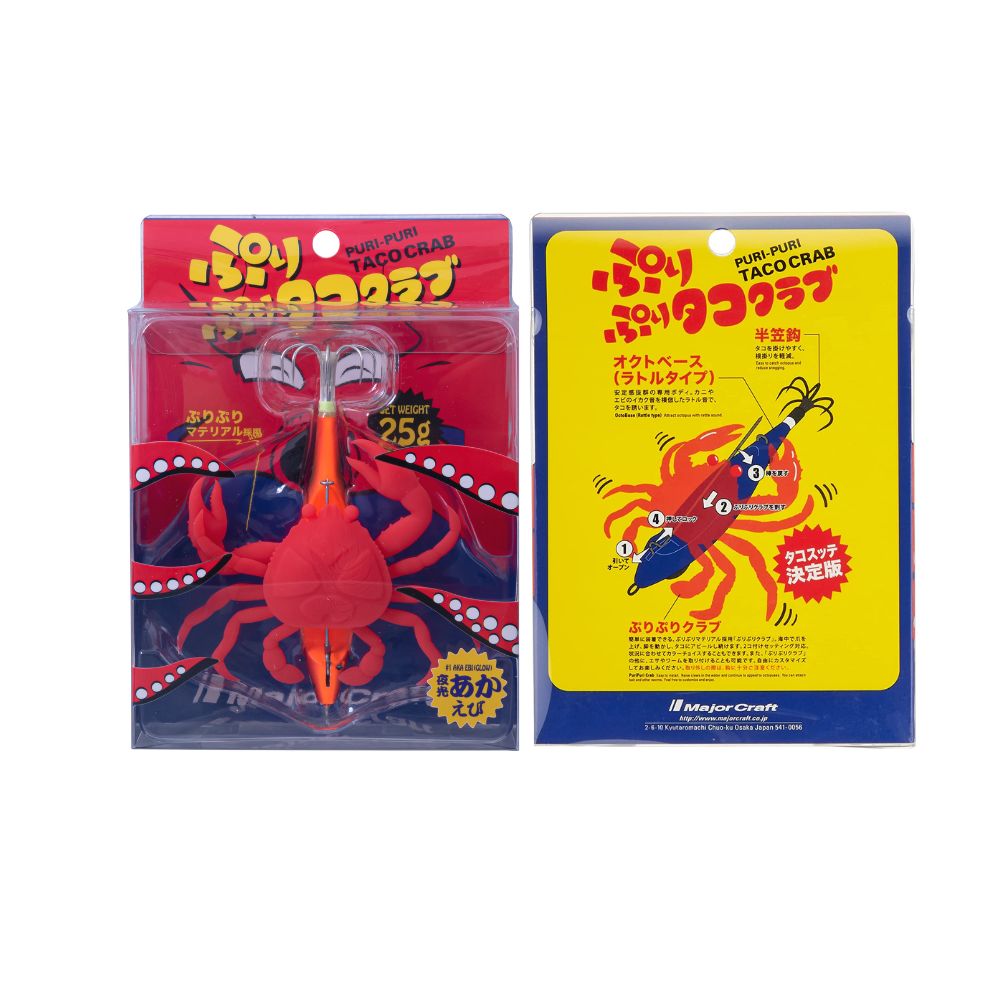 MAJOR CRAFT Octopus Fishing Jig Lure PURI-PURI TACO CRAB #001 AKA EBI GLOW - Image 4