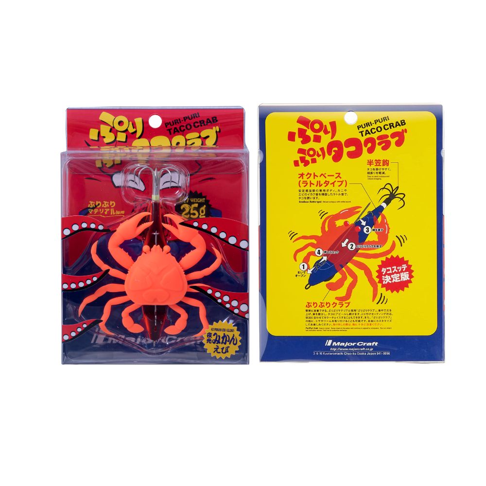MAJOR CRAFT Octopus Fishing Jig Lure PURI-PURI TACO CRAB #002 MIKAN EBI GLOW - Image 4