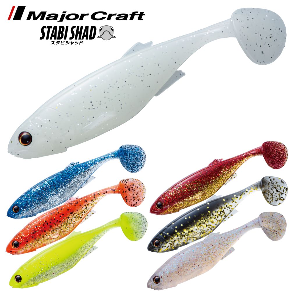MAJOR CRAFT Soft Bait Lure STABI SHAD 3.5in/4pcs