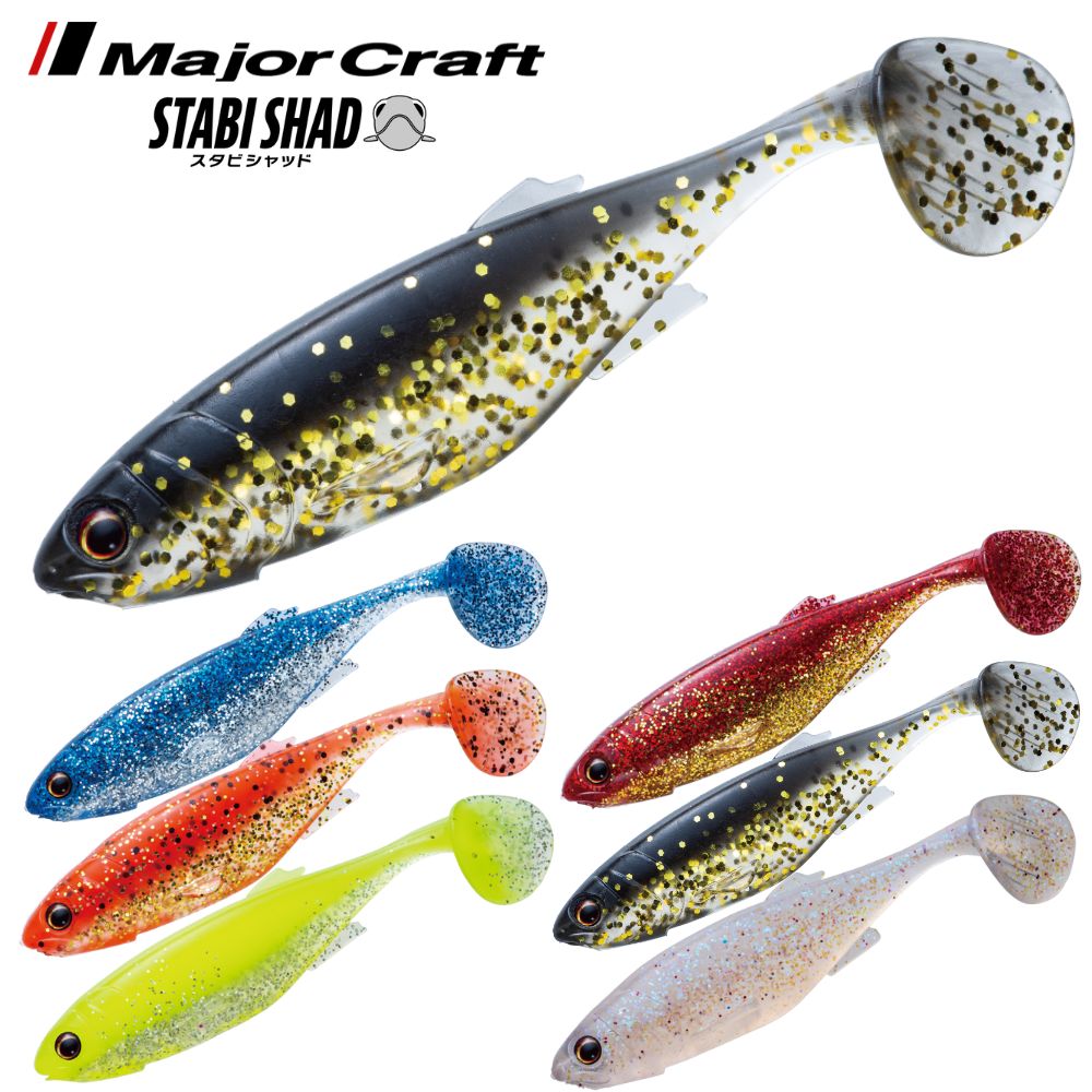 MAJOR CRAFT Soft Bait Lure STABI SHAD 4in/4pcs