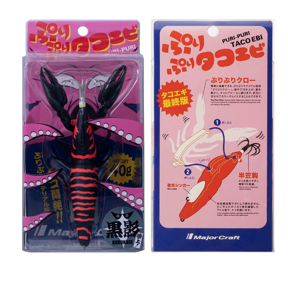 MAJOR CRAFT Octopus Fishing Jig Lure PURI-PURI TACO-EBI #10 Kurokage - Image 6
