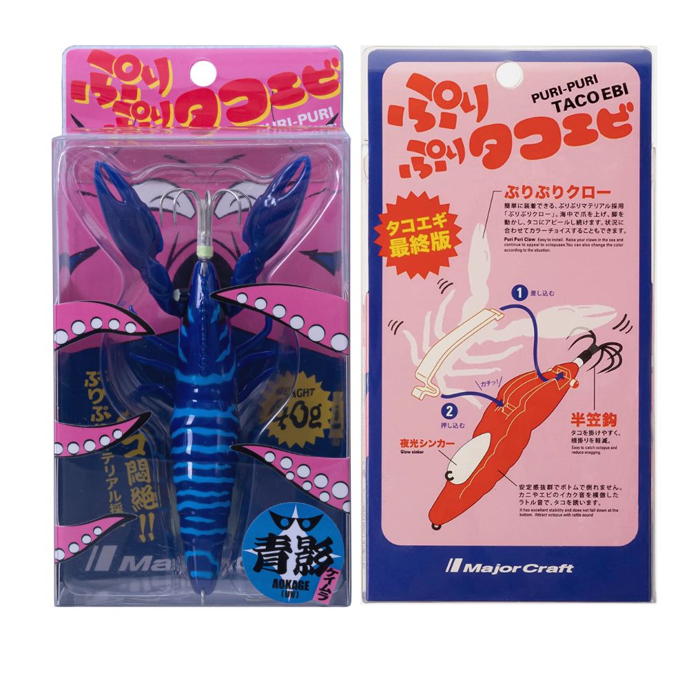 MAJOR CRAFT Octopus Fishing Jig Lure PURI-PURI TACO-EBI #12 Aokage UV - Image 6