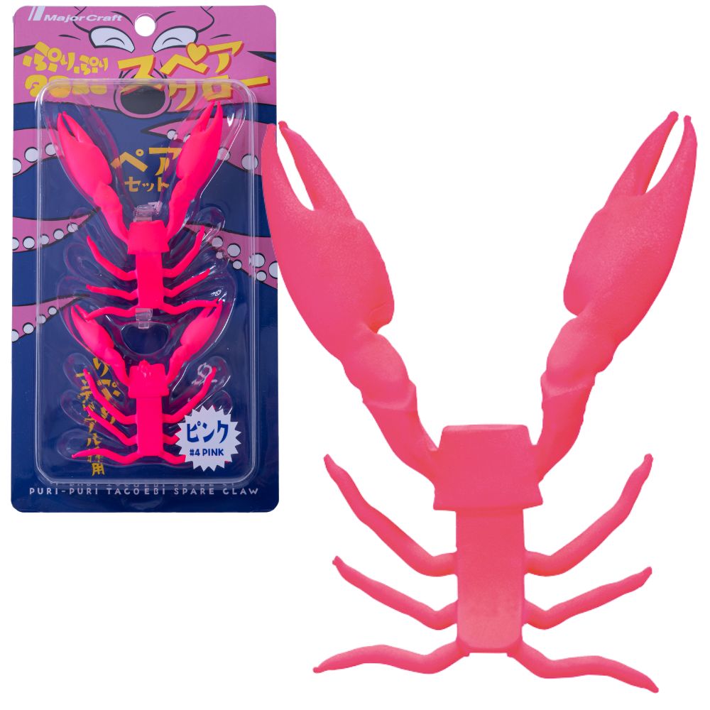MAJOR CRAFT Octopus Fishing Shrimp Spare Claw TACO-SPARE - Image 5