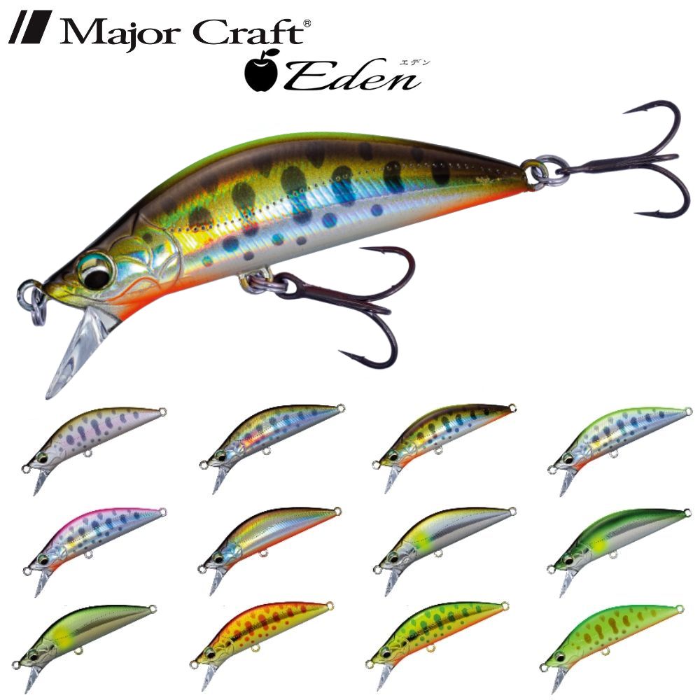 MAJOR CRAFT Sinking Twitch Bait Lure Finetail EDEN 45S
