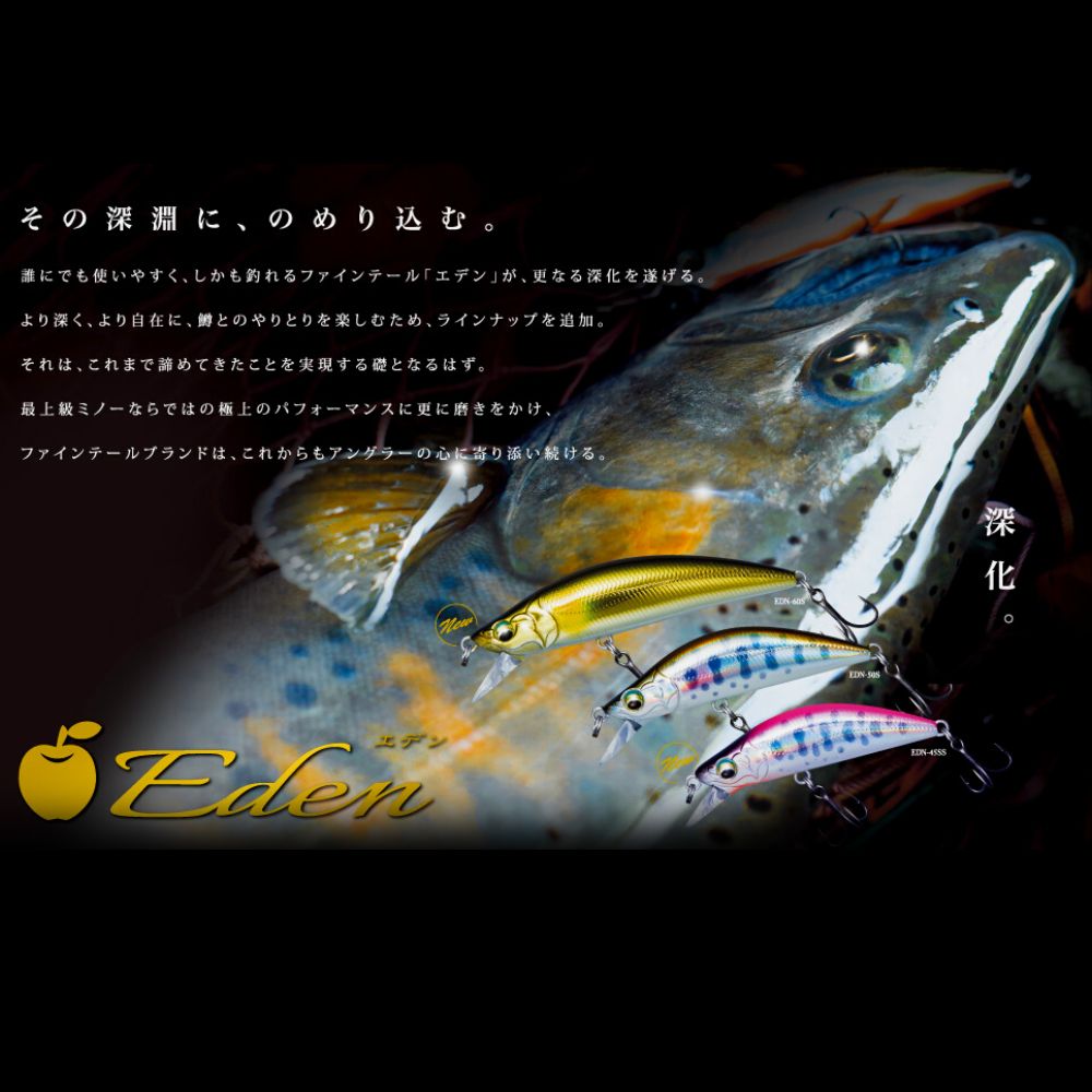 MAJOR CRAFT Finesse Heavy Sinking Twitch Bait Lure Finetail EDEN 60H - Image 3