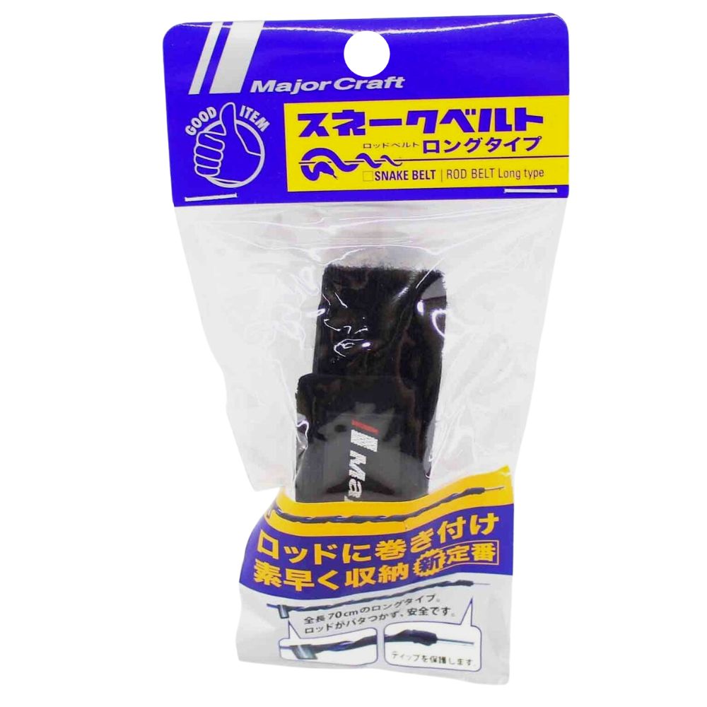 MAJOR CRAFT Neoprene Rod Belt Long Type SNAKE BELT RB21-SNK/BK 70cm - Image 3