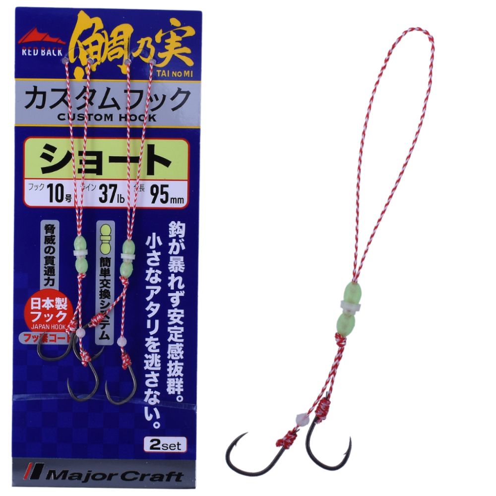 MAJOR CRAFT Rubber Jigging Pre-Tied Custom Hooks Red Back Tainomi TMH-SHORT