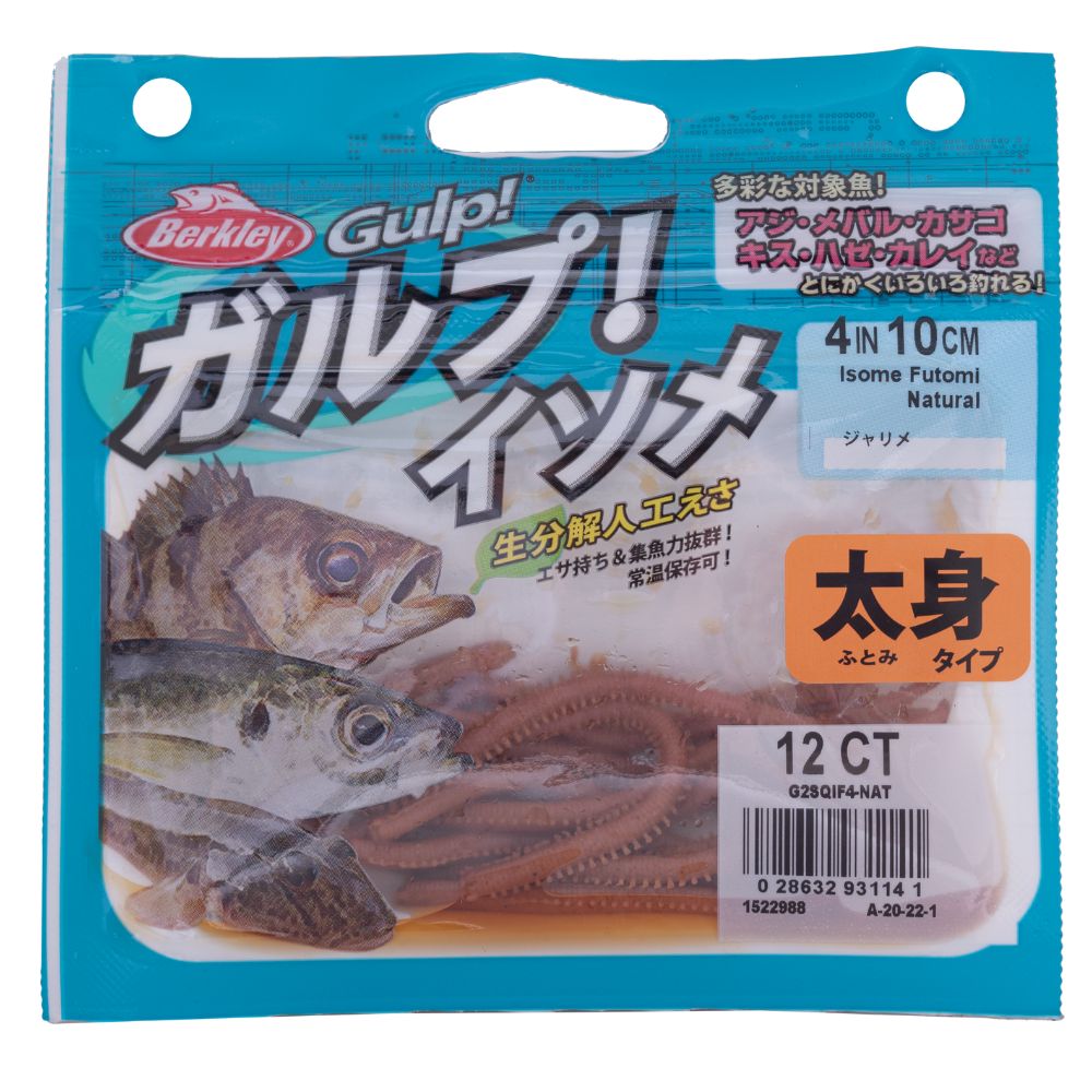 BERKLEY Gulp Scented Soft Bait Worm Lure SW ISOME FUTOMI 4in/12pcs Natural - Image 3