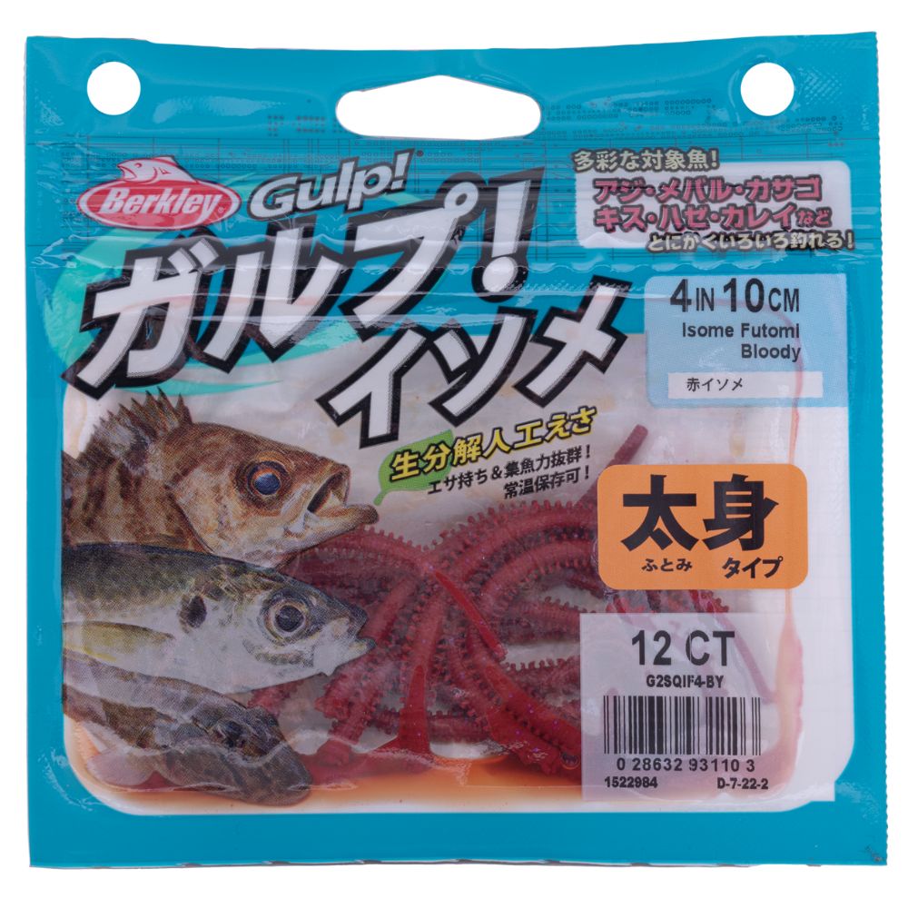 BERKLEY Gulp Scented Soft Bait Worm Lure SW ISOME FUTOMI 4in/12pcs Bloody - Image 3
