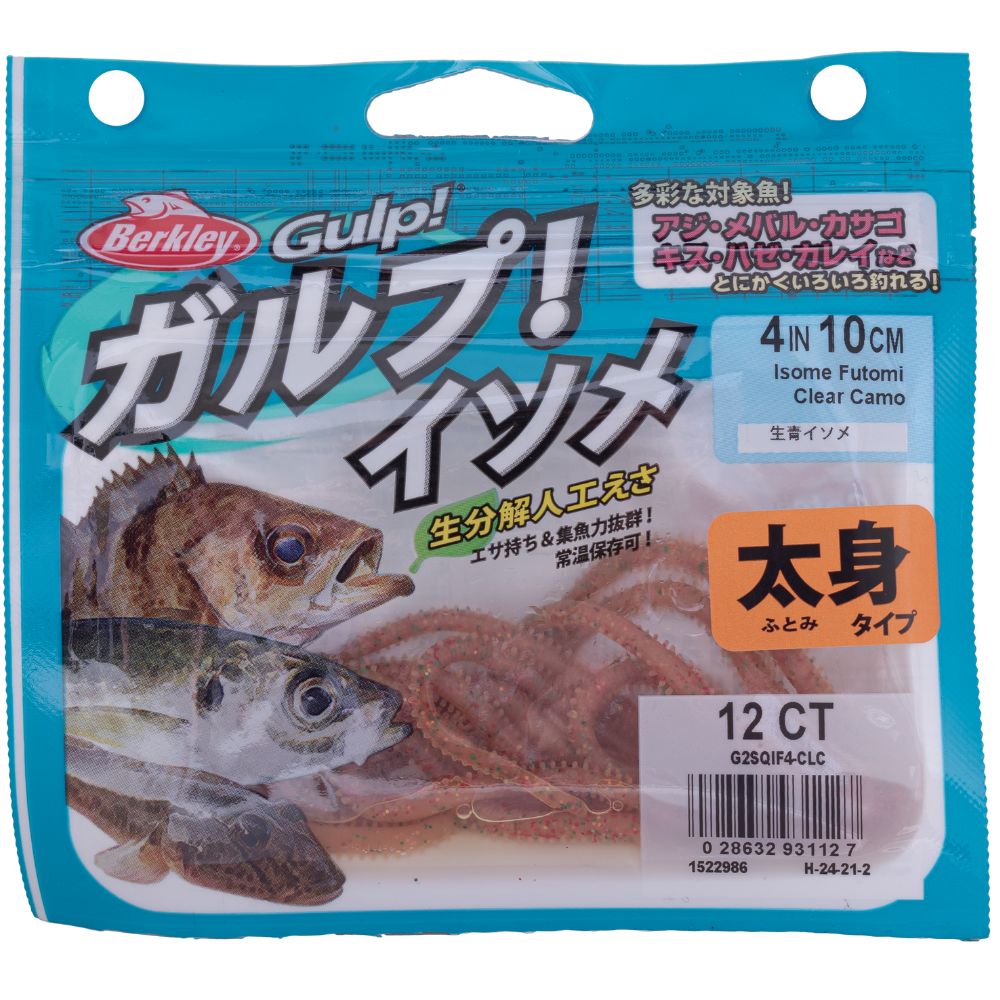 BERKLEY Gulp Scented Soft Bait Worm Lure SW ISOME FUTOMI 4in/12pcs Clear Camo - Image 3