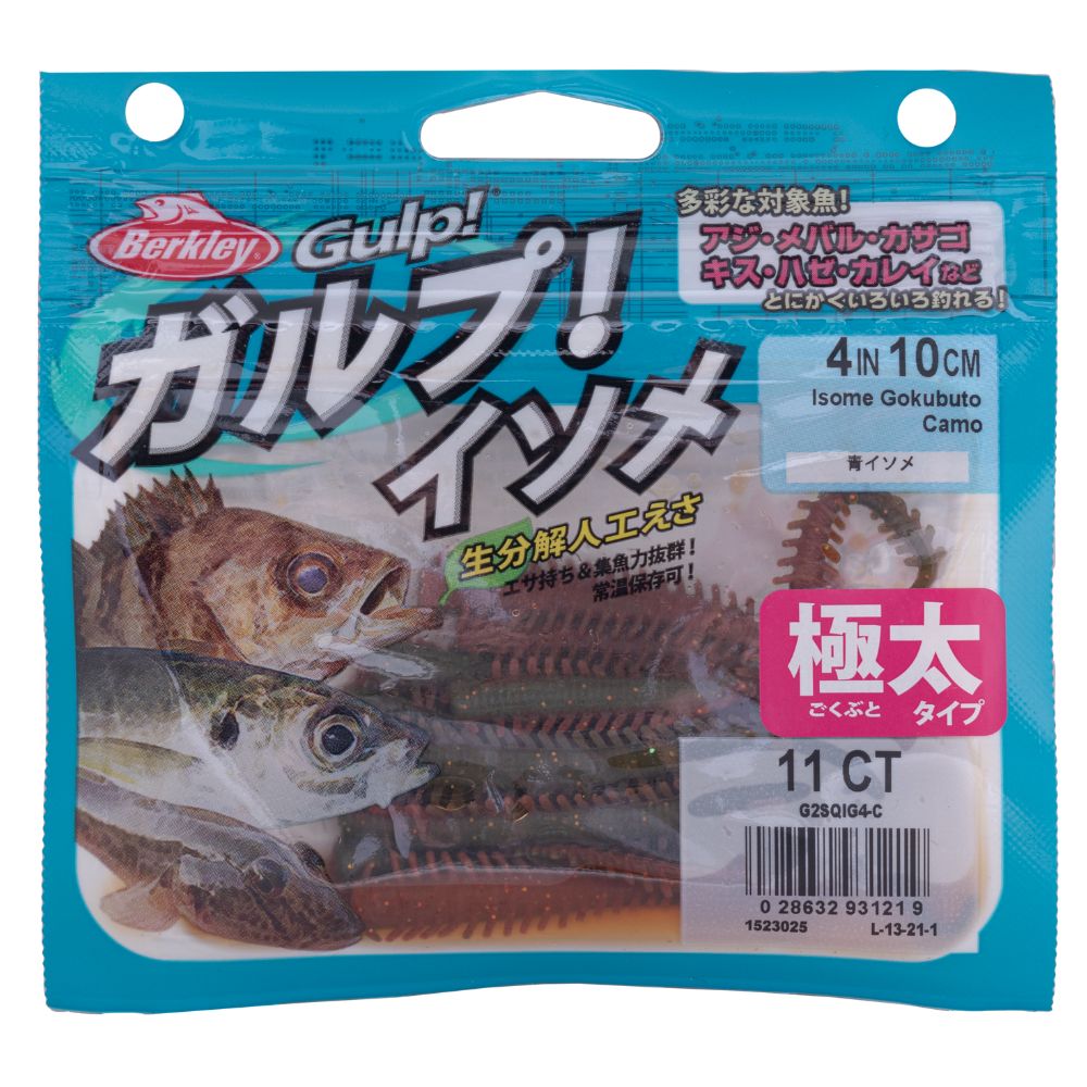 BERKLEY Gulp Scented Soft Bait Worm Lure SW ISOME GOKUTOBO 4in/11pcs Camo - Image 3