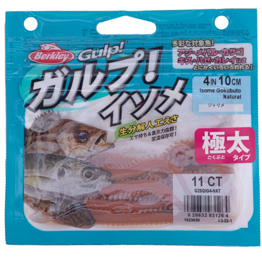 BERKLEY Gulp Scented Soft Bait Worm Lure SW ISOME GOKUTOBO 4in/11pcs Natural - Image 3