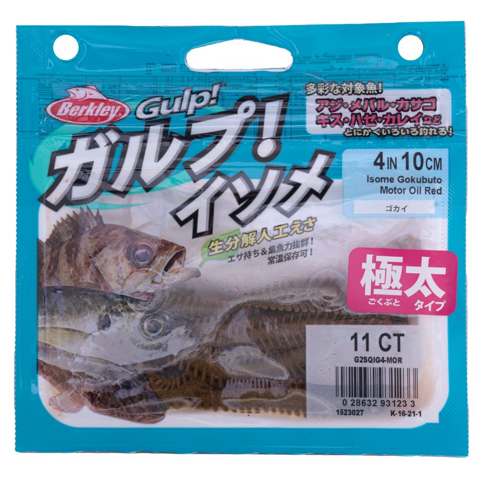 BERKLEY Gulp Scented Soft Bait Worm Lure SW ISOME GOKUTOBO 4in/11pcs Motor Oil Red - Image 3