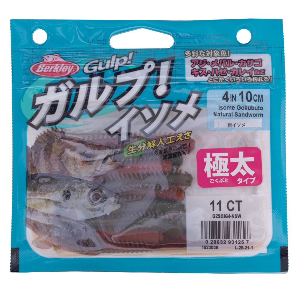 BERKLEY Gulp Scented Soft Bait Worm Lure SW ISOME GOKUTOBO 4in/11pcs Natural Sandworm - Image 3