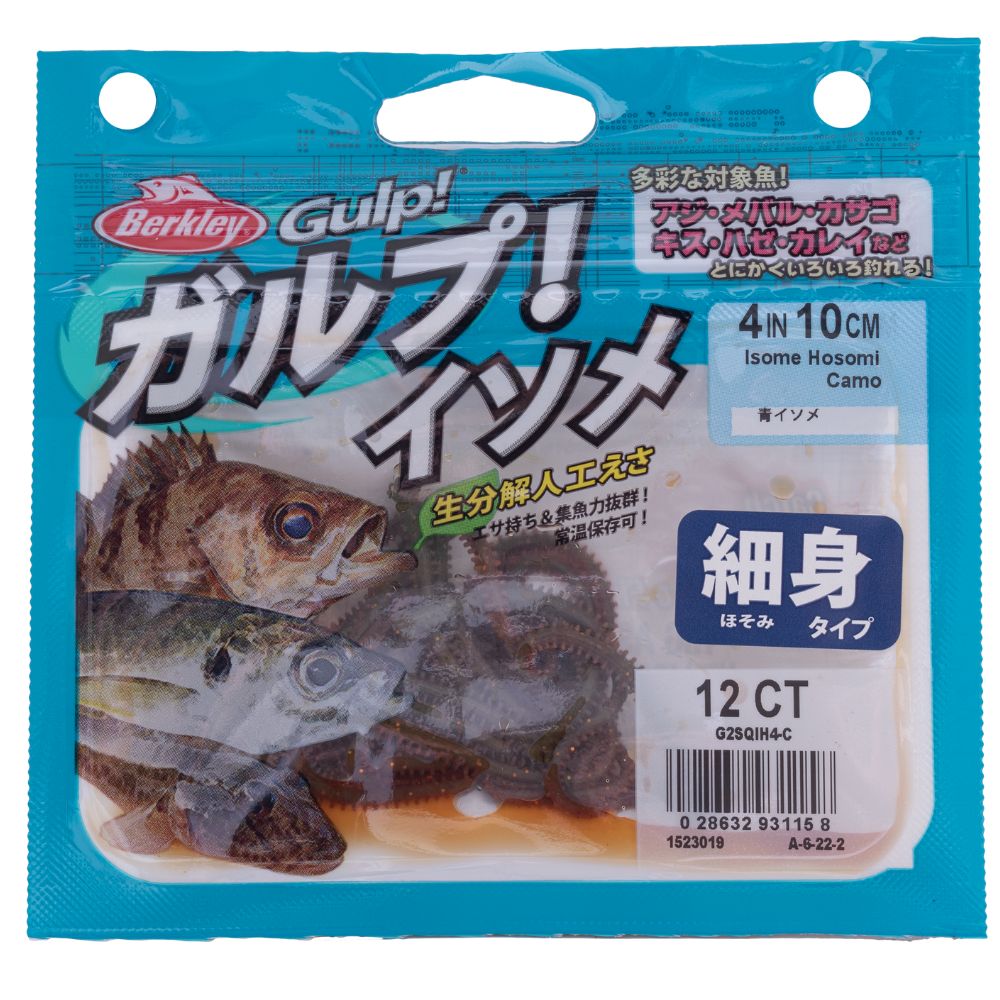 BERKLEY Gulp Scented Soft Bait Worm Lure SW ISOME HOSOMI 4in/12pcs Camo - Image 3