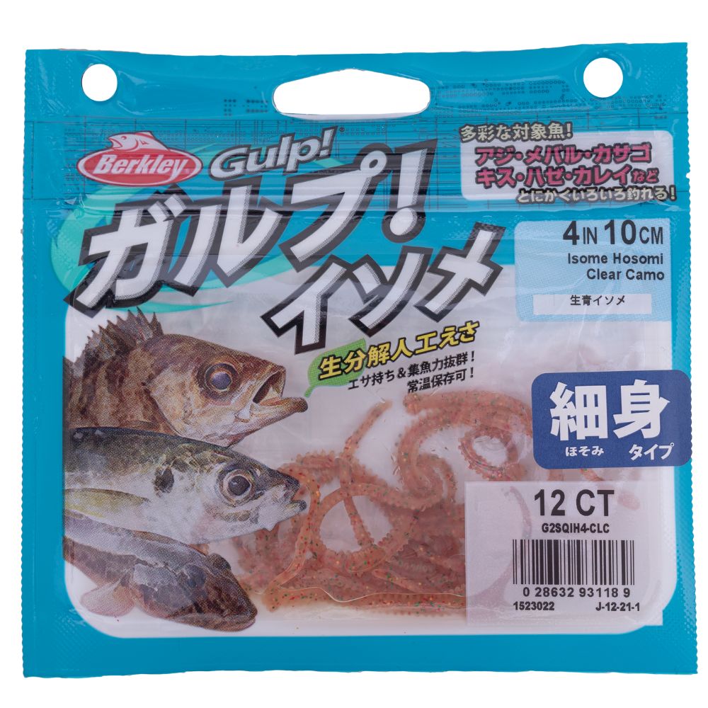 BERKLEY Gulp Scented Soft Bait Worm Lure SW ISOME HOSOMI 4in/12pcs Clear Camo - Image 3