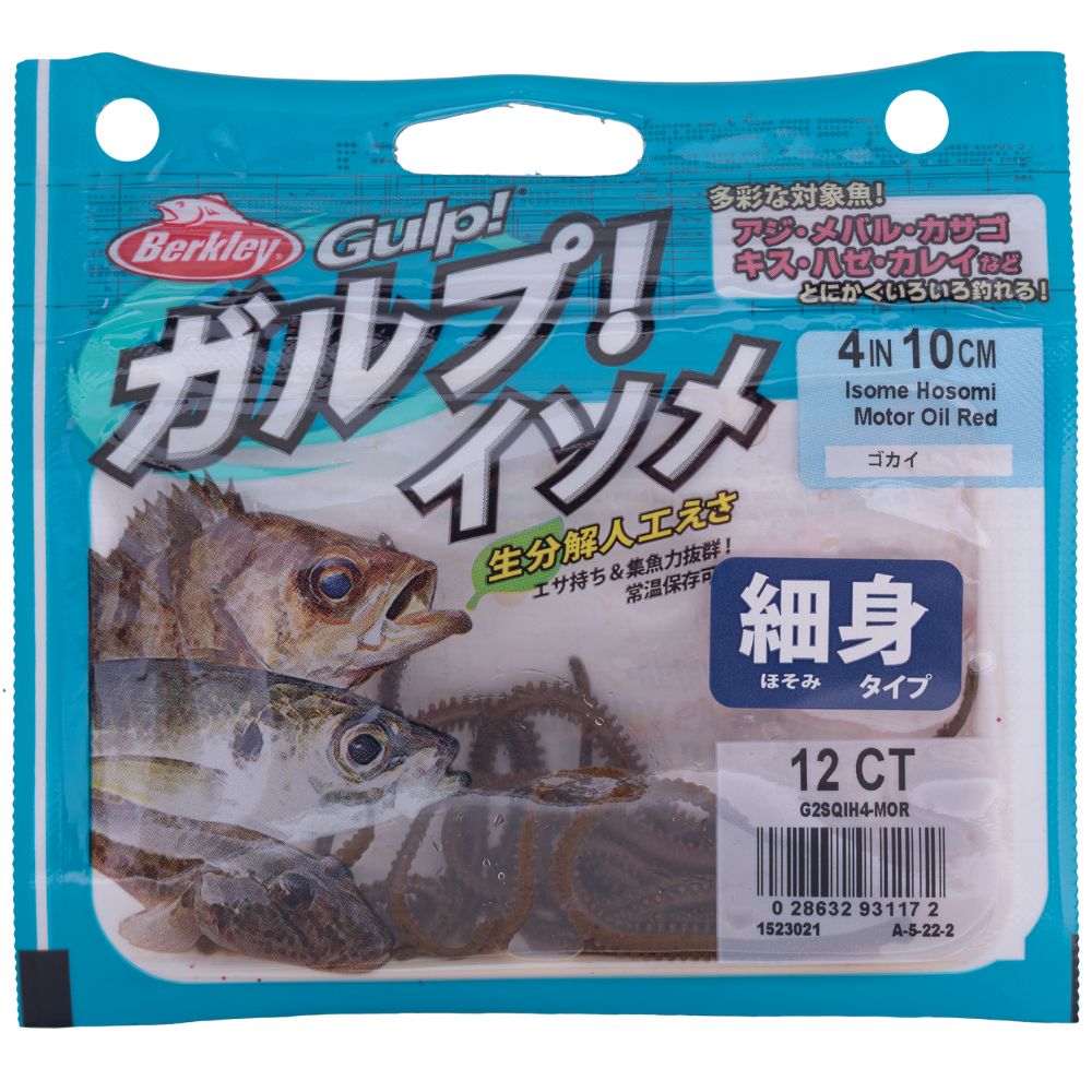 BERKLEY Gulp Scented Soft Bait Worm Lure SW ISOME HOSOMI 4in/12pcs Motor Oil Red - Image 3