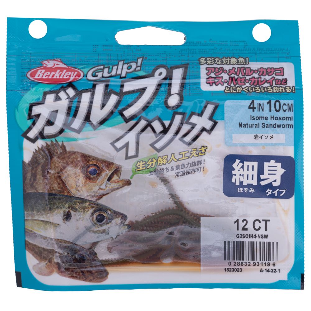 BERKLEY Gulp Scented Soft Bait Worm Lure SW ISOME HOSOMI 4in/12pcs Natural Sandworm - Image 3