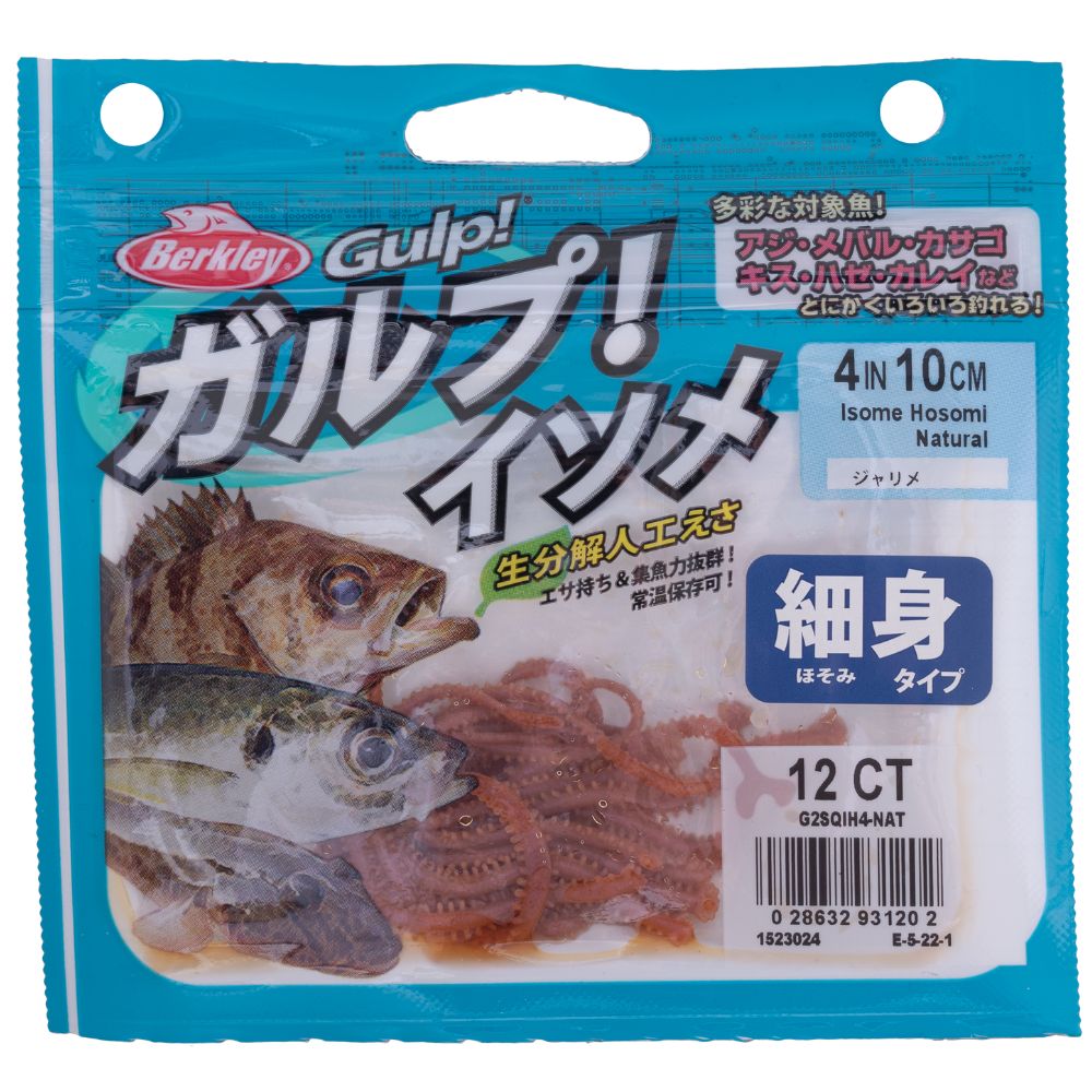 BERKLEY Gulp Scented Soft Bait Worm Lure SW ISOME HOSOMI 4in/12pcs Natural - Image 3