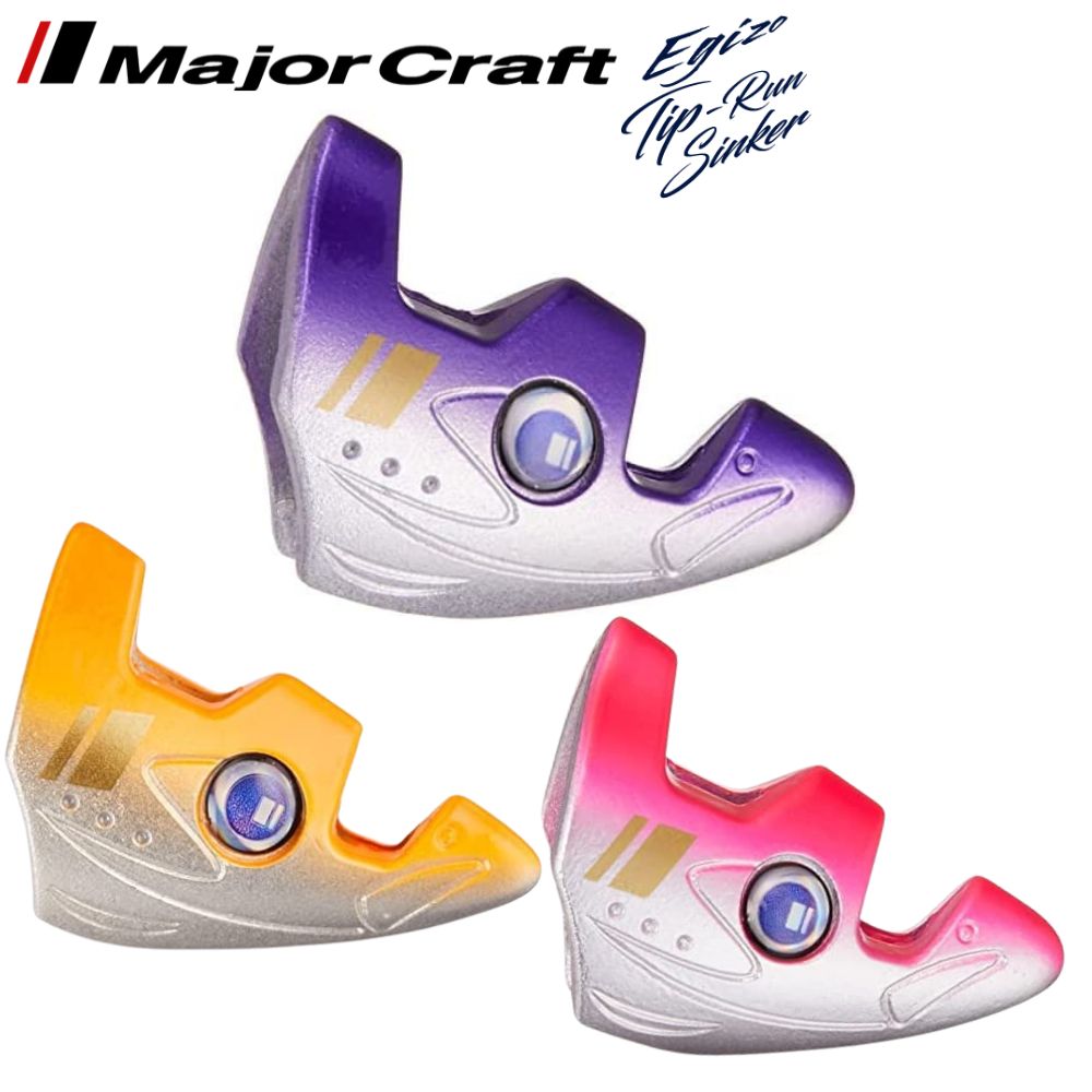 MAJOR CRAFT Squid Fishing EGI Lures Tip Run Sinker EGIZO 10g