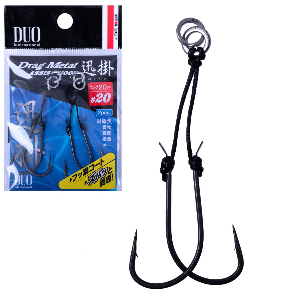 DUO Jigging Pre-Tied Double Assist Hooks Drag Metal HAYAGAKE Long/Front