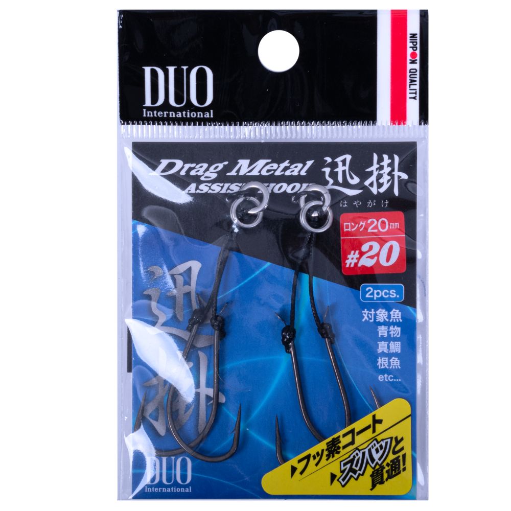 DUO Jigging Pre-Tied Double Assist Hooks Drag Metal HAYAGAKE Long/Front - Image 3