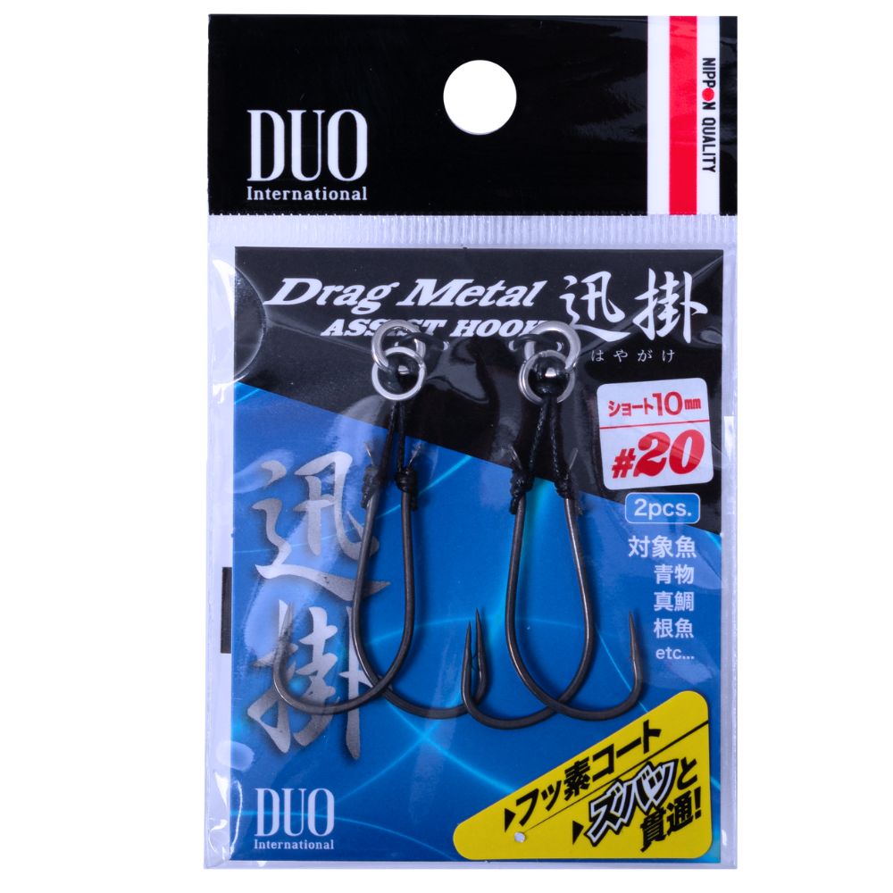 DUO Jigging Pre-Tied Double Assist Hooks Drag Metal HAYAGAKE Short/Rear - Image 3