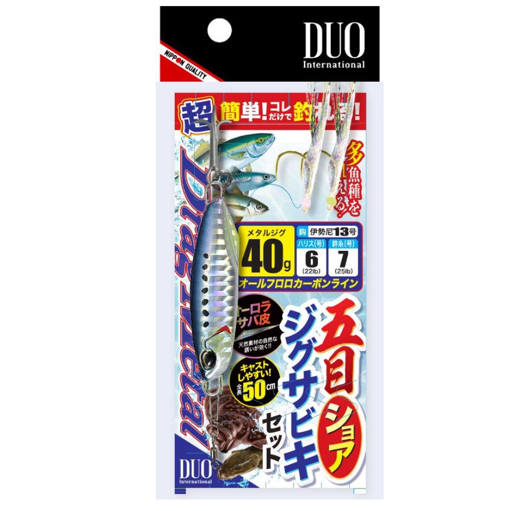 DUO Shore Jigging Rig DRAG METAL SHORE SABIKI SET L/40g Sardine