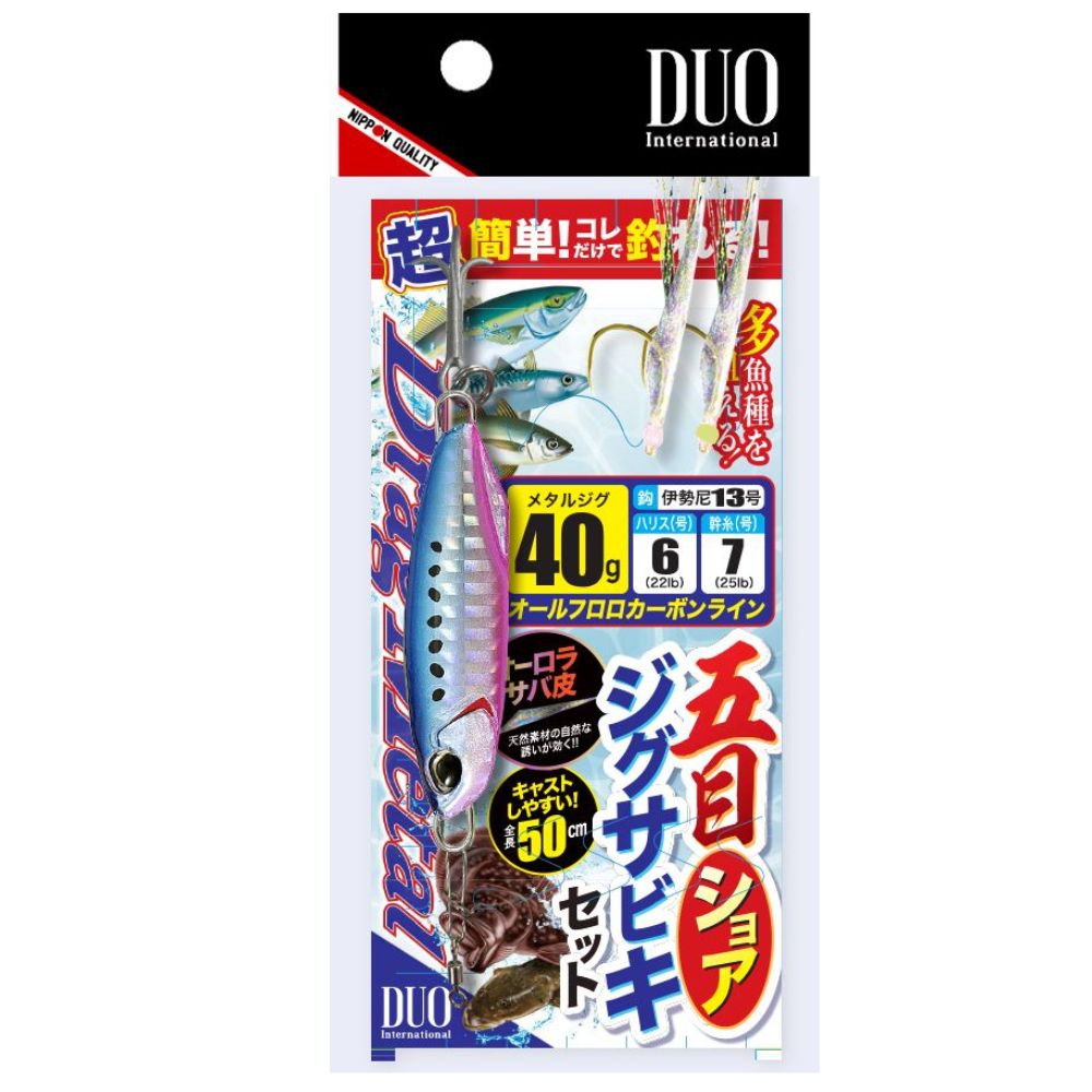 DUO Shore Jigging Rig DRAG METAL SHORE SABIKI SET L/40g Blue Pink Sardine
