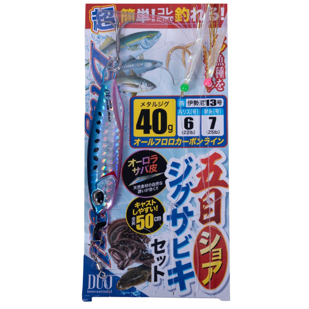 DUO Shore Jigging Rig DRAG METAL SHORE SABIKI SET L/40g Blue Pink Sardine - Image 2