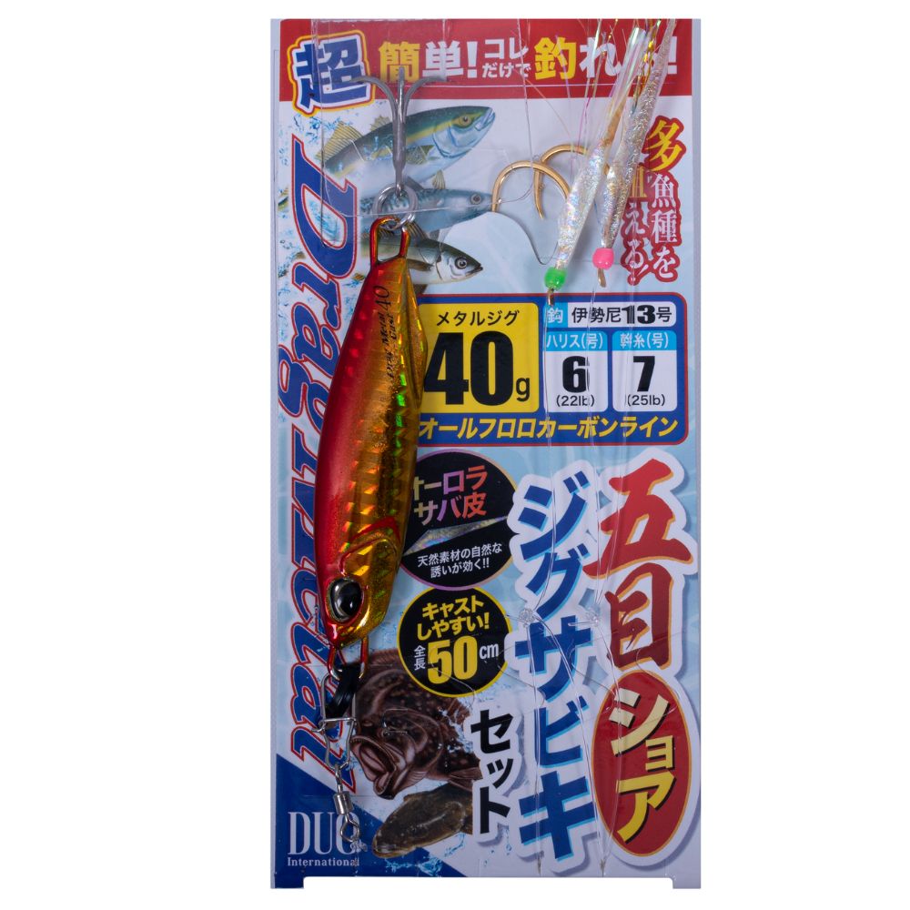 DUO Shore Jigging Rig DRAG METAL SHORE SABIKI SET L/40g Red Gold - Image 2