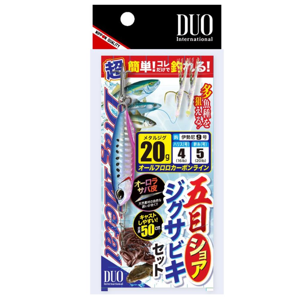 DUO Shore Jigging Rig DRAG METAL SHORE SABIKI SET M/30g Blue Pink Sardine