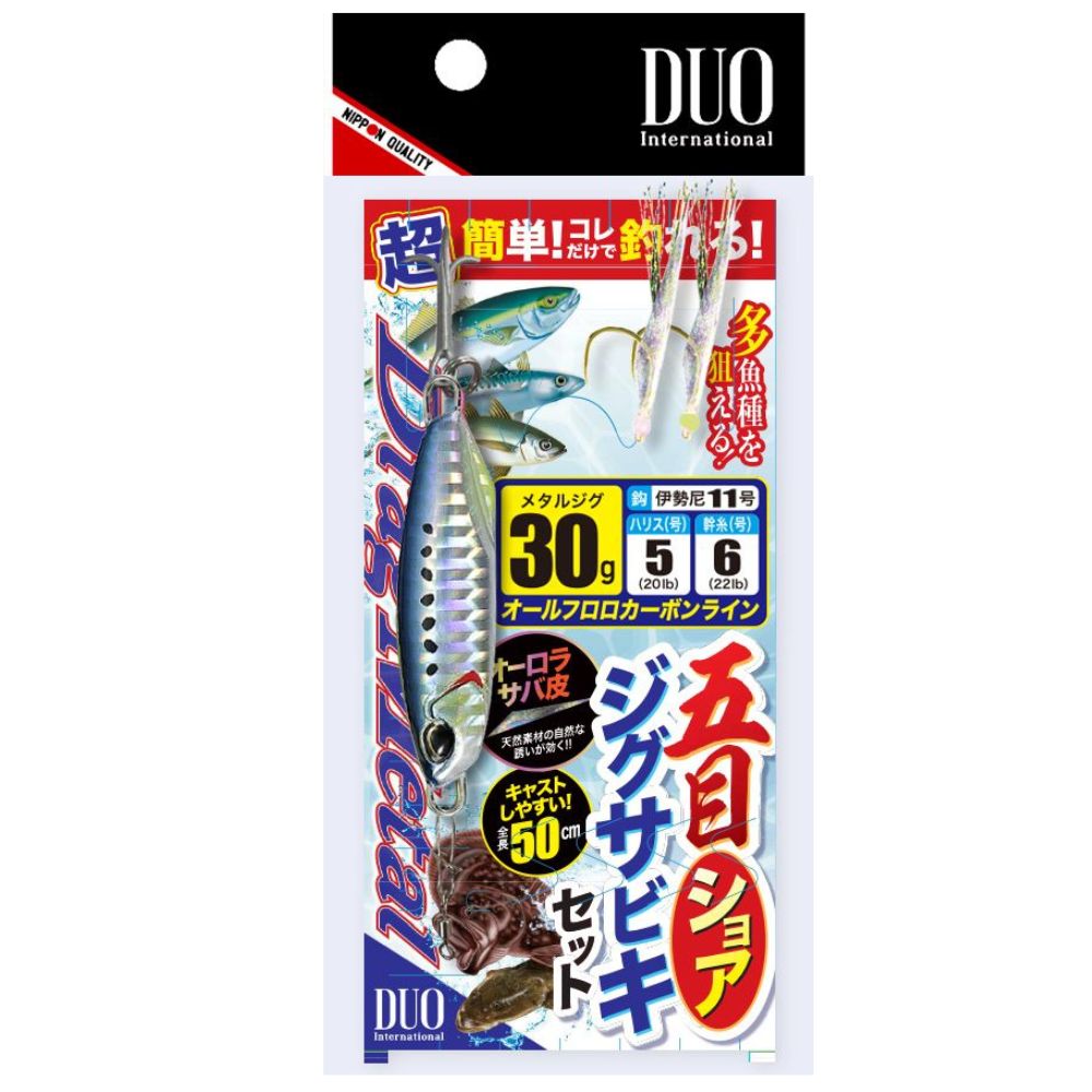 DUO Shore Jigging Rig DRAG METAL SHORE SABIKI SET M/30g Sardine